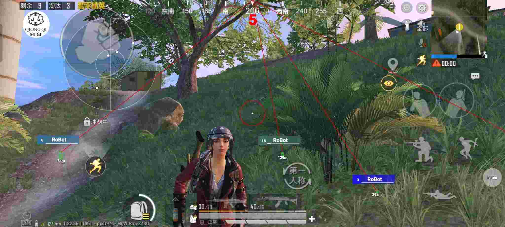 和平精英穷奇直装 - 和平精英免费开挂下载2026最新版本辅助预览图
